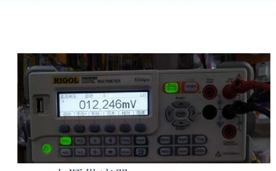 欧亿官方网页版电子—电源供应器